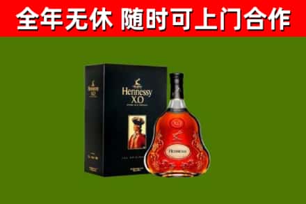 阿鲁科尔沁烟酒回收轩尼诗XO.jpg