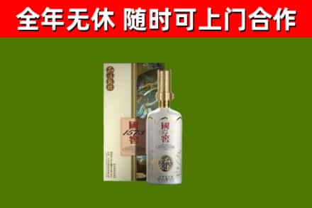 阿鲁科尔沁烟酒回收国窖1573.jpg