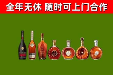 阿鲁科尔沁烟酒回收洋酒价格.jpg