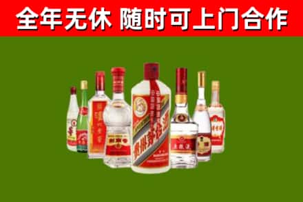 阿鲁科尔沁烟酒回收八大名酒.jpg