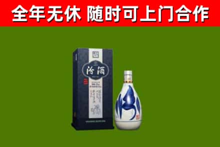 阿鲁科尔沁烟酒回收汾酒.jpg