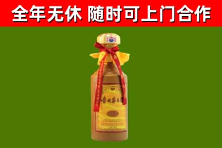 阿鲁科尔沁烟酒回收15年茅台酒.jpg