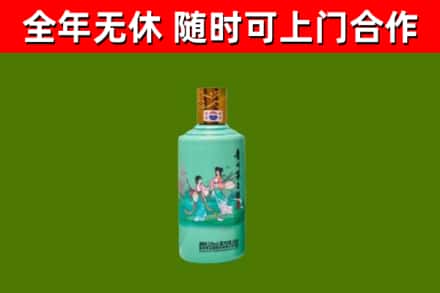 阿鲁科尔沁烟酒回收24节气茅台酒.jpg