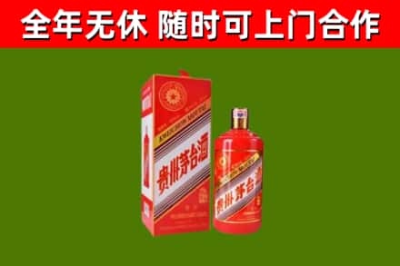 阿鲁科尔沁烟酒回收生肖茅台酒瓶.jpg