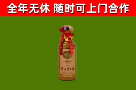 阿鲁科尔沁烟酒回收30年茅台酒.jpg