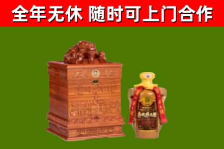 阿鲁科尔沁烟酒回收80陈年贵州茅台酒.jpg
