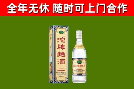 阿鲁科尔沁烟酒回收80沱牌曲酒2.jpg