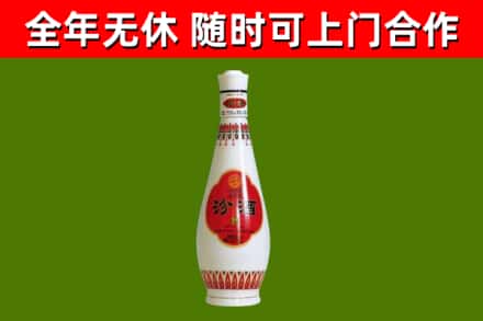 阿鲁科尔沁烟酒回收瓷瓶汾酒.jpg