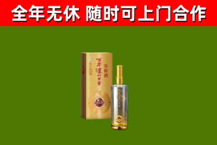 阿鲁科尔沁烟酒回收百年泸州.jpg