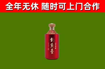 阿鲁科尔沁烟酒回收钓鱼台.jpg