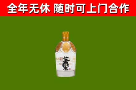 阿鲁科尔沁烟酒回收董酒.jpg