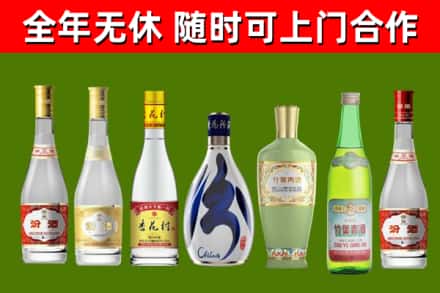 阿鲁科尔沁烟酒回收汾酒系列.jpg