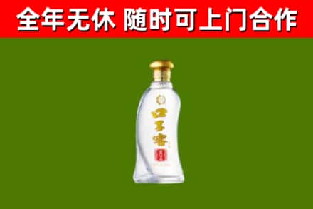 阿鲁科尔沁烟酒回收口子窖.jpg