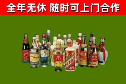 阿鲁科尔沁烟酒回收老白酒.jpg