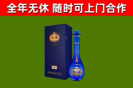 阿鲁科尔沁烟酒回收老梦之蓝酒.jpg