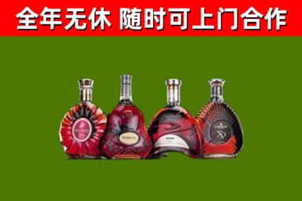 阿鲁科尔沁烟酒回收洋酒.jpg