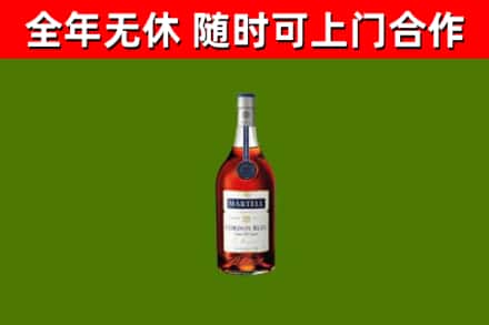 阿鲁科尔沁烟酒回收马爹利蓝带洋酒.jpg